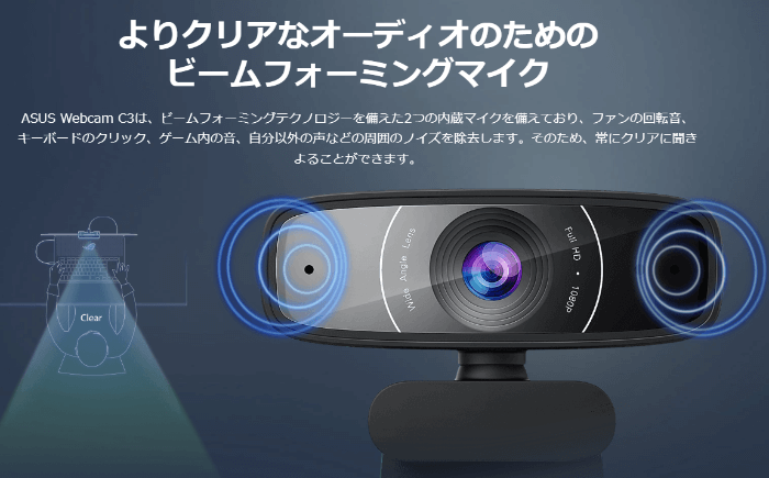 ASUS Webcam3