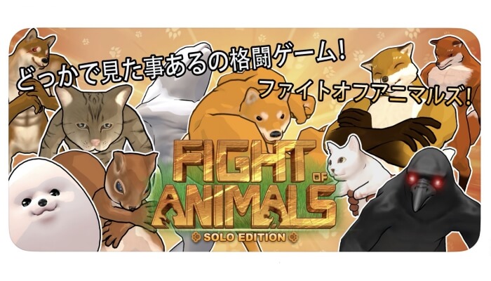 Fight of Animals Solo Edition