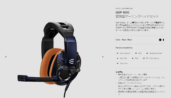 GSP600