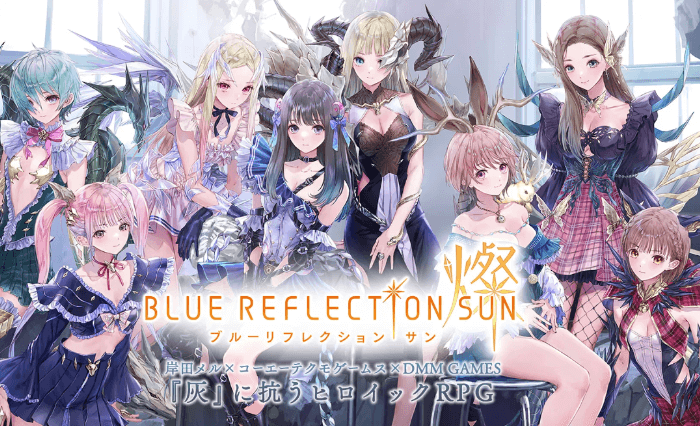 BLUE REFLECTION SUN/燦