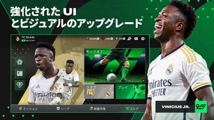 EA SPORTS FC™ Mobile Soccer_2