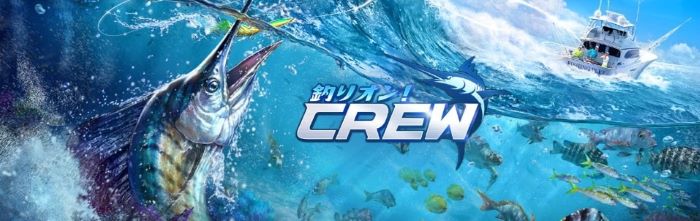 釣りオン！：Crew